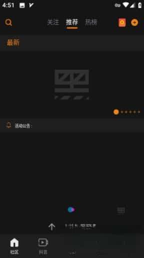 黑料社app软件最新版v2.8.7安卓版 黑料社app软件最新版v2.8.7安卓版