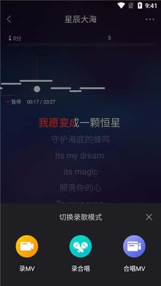 vv音乐app手机版下载v8.69.0.10安卓版 vv音乐app手机版下载v8.69.0.10安卓版