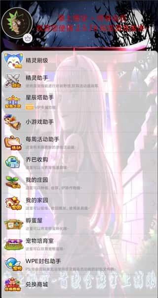 掌上悟空辅助最新版下载v4.4.3安卓版