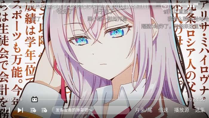 moefun动漫app下载最新版v5.3.0安卓版
