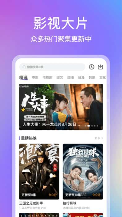 青草影评2025最新版本v3.6.6安卓版 青草影评2025最新版本v3.6.6安卓版