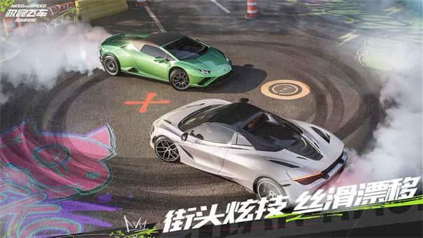 极品飞车10下载安装v2.6安卓版