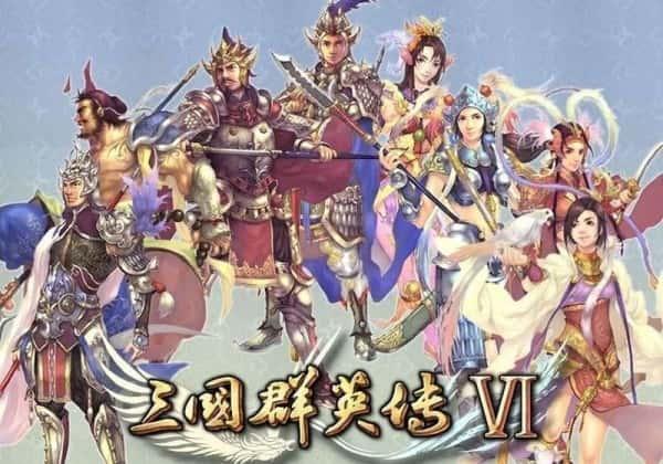 三国群英传6手机版v1.002安卓版
