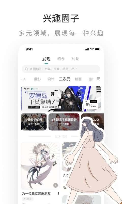老福特app下载安装免费正版v8.2.20安卓版 老福特app下载安装免费正版v8.2.20安卓版