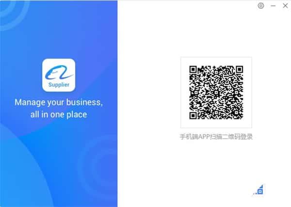 阿里卖家电脑版v11.02.60E最新版 阿里卖家电脑版v11.02.60E最新版