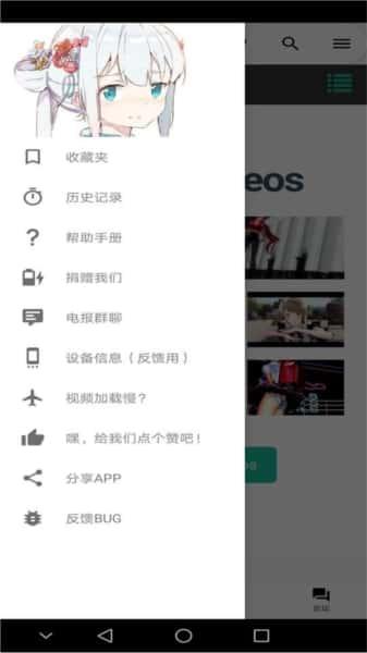 站app(Iwara) v1.9.8.4.5.1安卓版