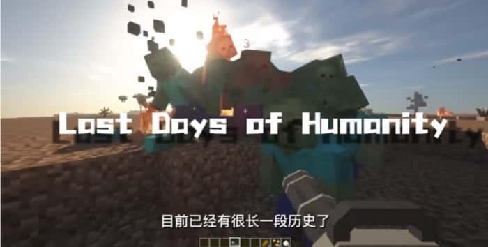 我的世界废土世界整合包v1.12.2 我的世界废土世界整合包v1.12.2