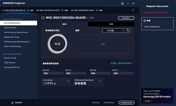 Samsung Magician电脑版v8.3.1官方最新版