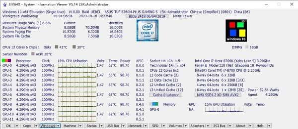 System Information Viewer中文版下载v5.81官方版