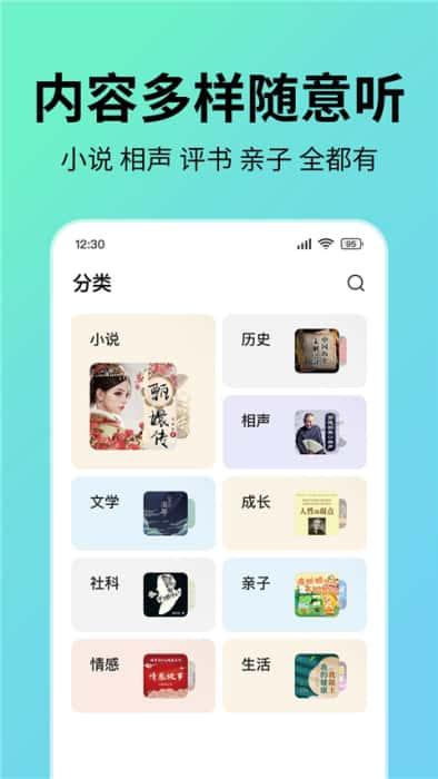 七猫免费听书app最新版下载v1.10.1安卓版
