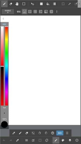 medibangpaint正版下载免费版v28.13安卓版