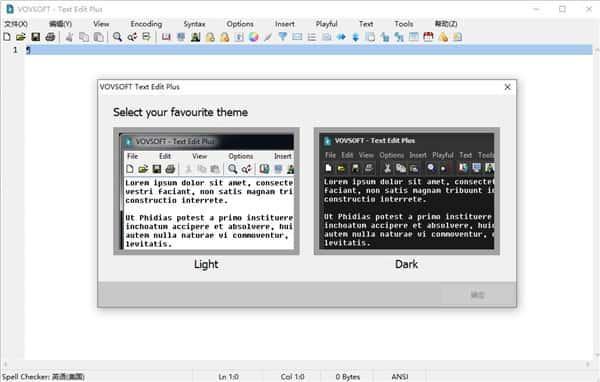 VovSoft Text Edit Plus(文本编辑器)v15.5官方最新版