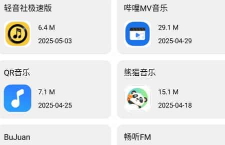 老司机软件库安卓版v1.8.0最新版 老司机软件库安卓版v1.8.0最新版
