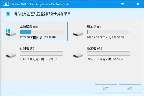 Hasleo BitLocker Anywhere下载v9.8最新版 Hasleo BitLocker Anywhere下载v9.8最新版