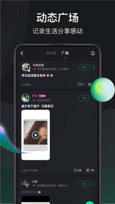 谁是凶手app官方下载安装v1.6.3.0安卓版