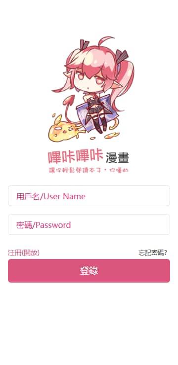 哔咔先行版app最新版下载v5.12.27安卓版 哔咔先行版app最新版下载v5.12.27安卓版