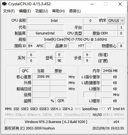 CrystalCPUID(CPU检测)v4.15.5.452官方最新版