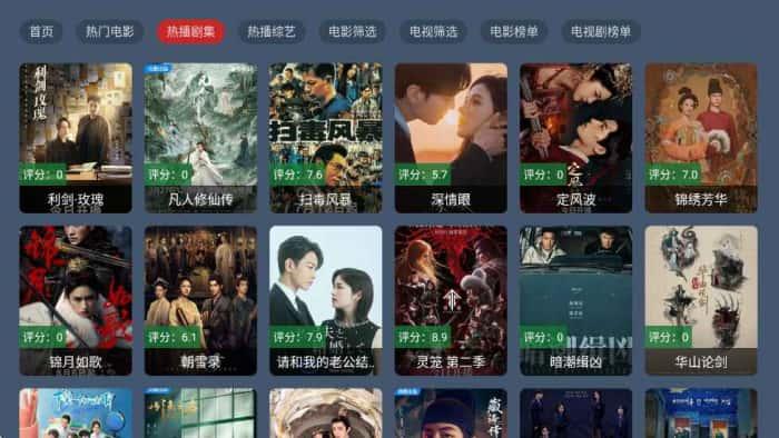 猫娘影视TV电视盒子下载v1.0.0安卓版 猫娘影视TV电视盒子下载v1.0.0安卓版