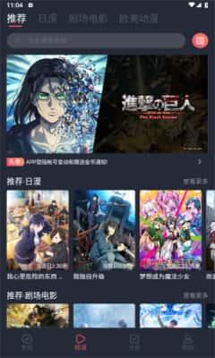 烟花动漫app正版下载安装v1.0.0.3安卓版版