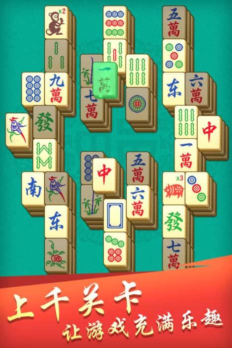 开心麻将连连消最新版v1.0.1安卓版