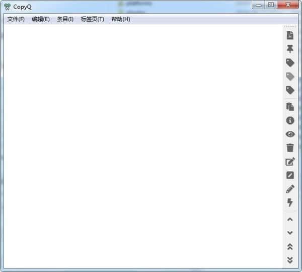 CopyQ(剪切板增强)v11.0.0最新版