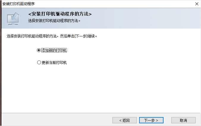 理光mpc2011sp打印和扫描驱动v1.4.0.0官方版