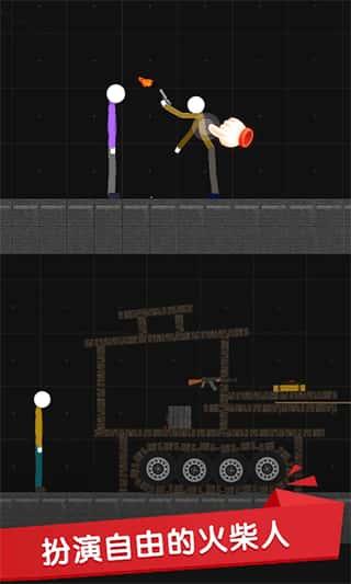 火柴人世界盒子最新版下载v1.5安卓版