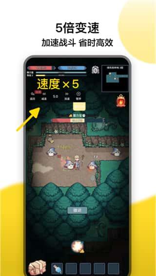 冲鸭变速器App最新版下载v1.5.2.1安卓版 冲鸭变速器App最新版下载v1.5.2.1安卓版