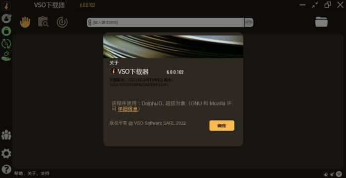 vso downloader万能视频下载器v6.2.0.148最新版 vso downloader万能视频下载器v6.2.0.148最新版