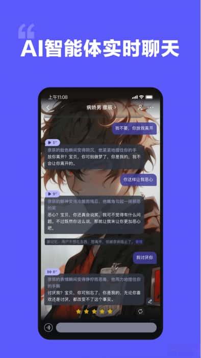 我在aiapp官方最新版下载v3.1.9安卓版 我在aiapp官方最新版下载v3.1.9安卓版