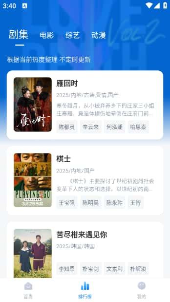 松子影视app去广告版下载v1.0.2安卓版 松子影视app去广告版下载v1.0.2安卓版