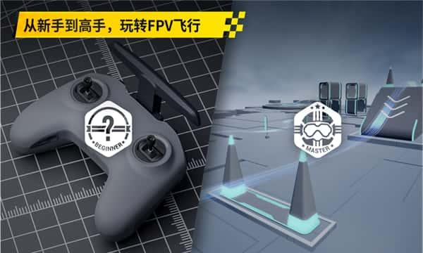 DJL Virtual Flight安卓版(DJI Fly)v1.18.0手机版