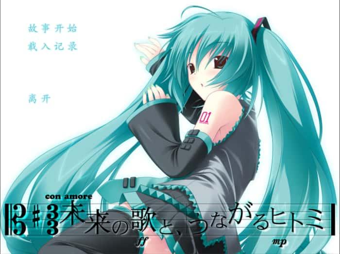 初音未来将所有歌献于未来的你汉化移植版v1.0.0安卓版