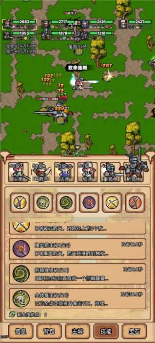 像素冒险村手游官方版v3.0.3安卓版