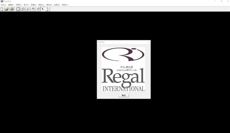 regaligs(IGS查看器)v1.54绿色版