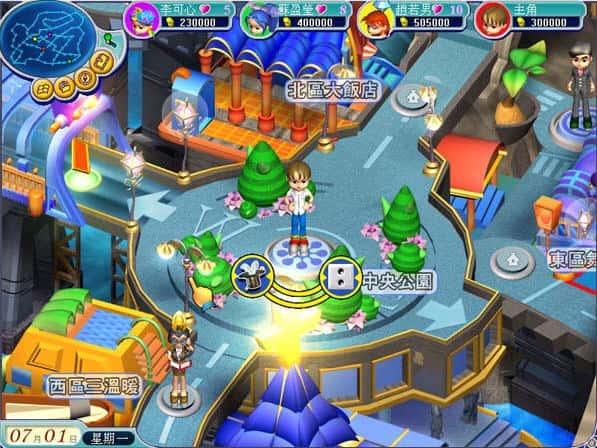 猎艳大富翁中文版