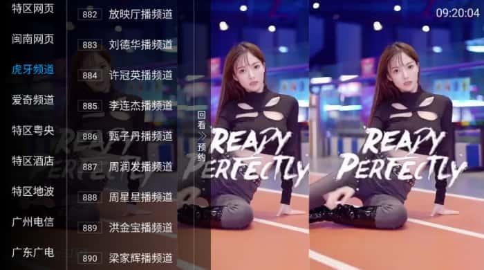 天天TV电视版最新版本下载v5.2.0安卓版版