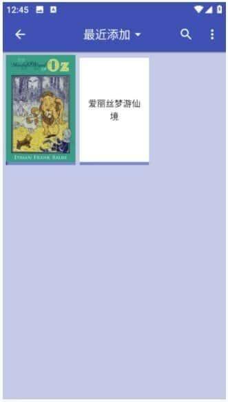 FBReader Premium阅读器v3.8.19安卓高级版