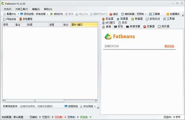 Fatbeans中文版下载v1.1.2绿色版