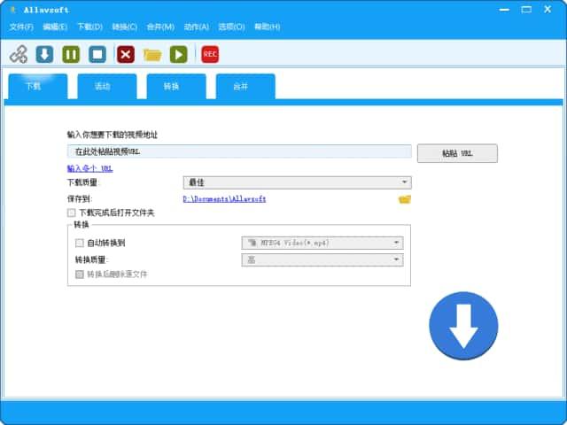 Allavsoft视频下载工具v3.28.4.9413中文便携版