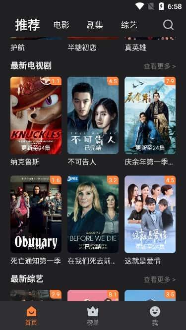 牛牛视频app最新版v1.4.6安卓版 牛牛视频app最新版v1.4.6安卓版