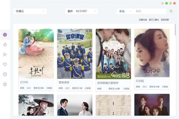 ZY Player官方版下载v2.8.8最新版