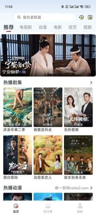 追风视频app纯净版v1.0.10安卓版