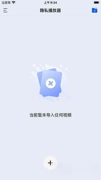 深造播放器安卓版v25.11.129官方最新版本 深造播放器安卓版v25.11.129官方最新版本