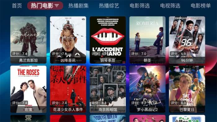 欧歌黑盒电视版TV下载v20240330_2141安卓版 欧歌黑盒电视版TV下载v20240330_2141安卓版