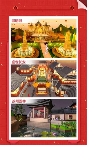 我爱拼模型游戏无限钻石金币v3.0.5.0安卓版 我爱拼模型游戏无限钻石金币v3.0.5.0安卓版