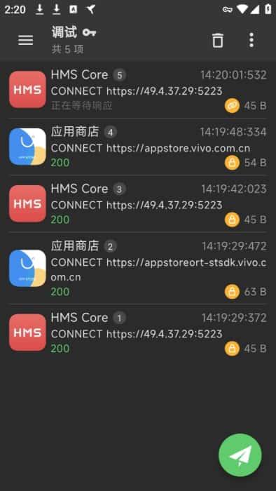 Reqable小黄鸟抓包v3.0.30安卓版 Reqable小黄鸟抓包v3.0.30安卓版