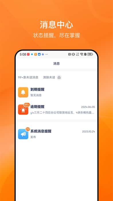 乐橘云盘app官方最新版v2.8.1安卓版 乐橘云盘app官方最新版v2.8.1安卓版