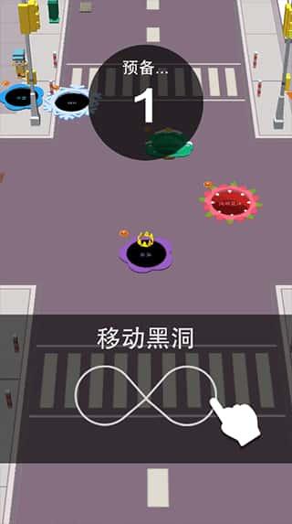 黑洞大冒险游戏下载安装v1.11安卓版 黑洞大冒险游戏下载安装v1.11安卓版
